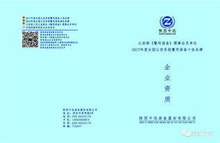 英國Cellsense小哨兵 移動手機(jī)與電子設(shè)備探測器的技術(shù)革新與應(yīng)用前景