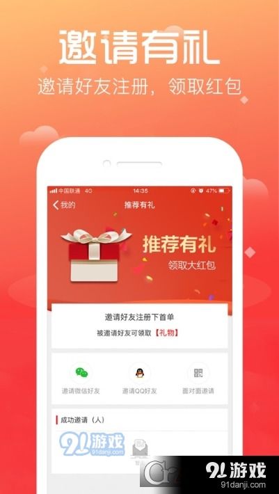 掌上云游v1.3.0 安卓下載指南及91手游網(wǎng)服務(wù)解析